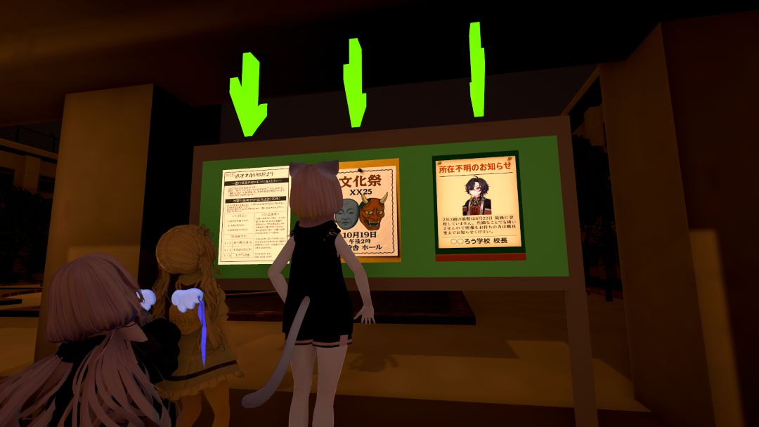 VRChatワールド紹介 カゲミ駅 3