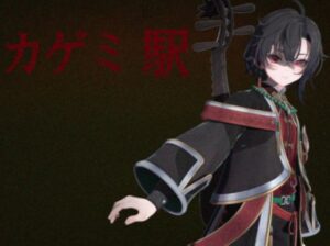 VRChatワールド紹介 カゲミ駅 サムネイル