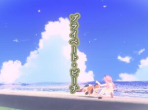 VRChatワールド紹介 プライベートビーチ サムネイル