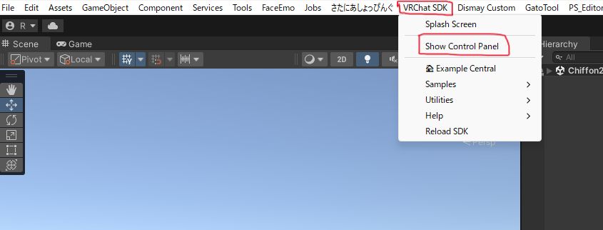 unity VRchat SDK