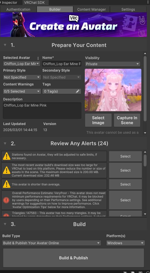 unityでアバターをアップロードする方法