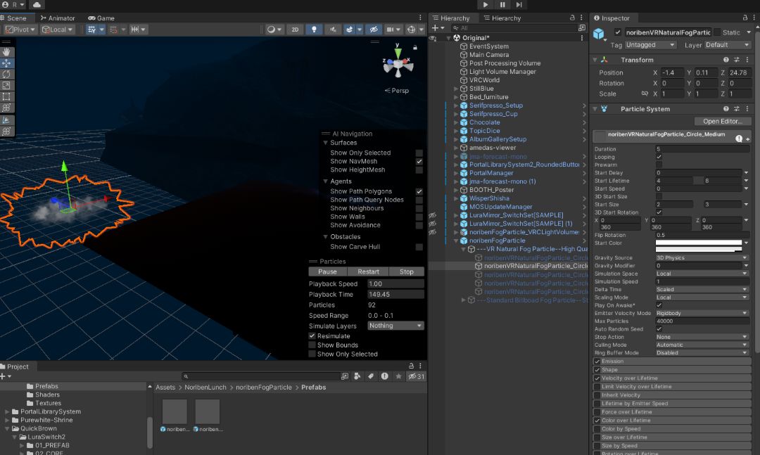 もくもくフォグパーティクル Fog Particle導入方法4