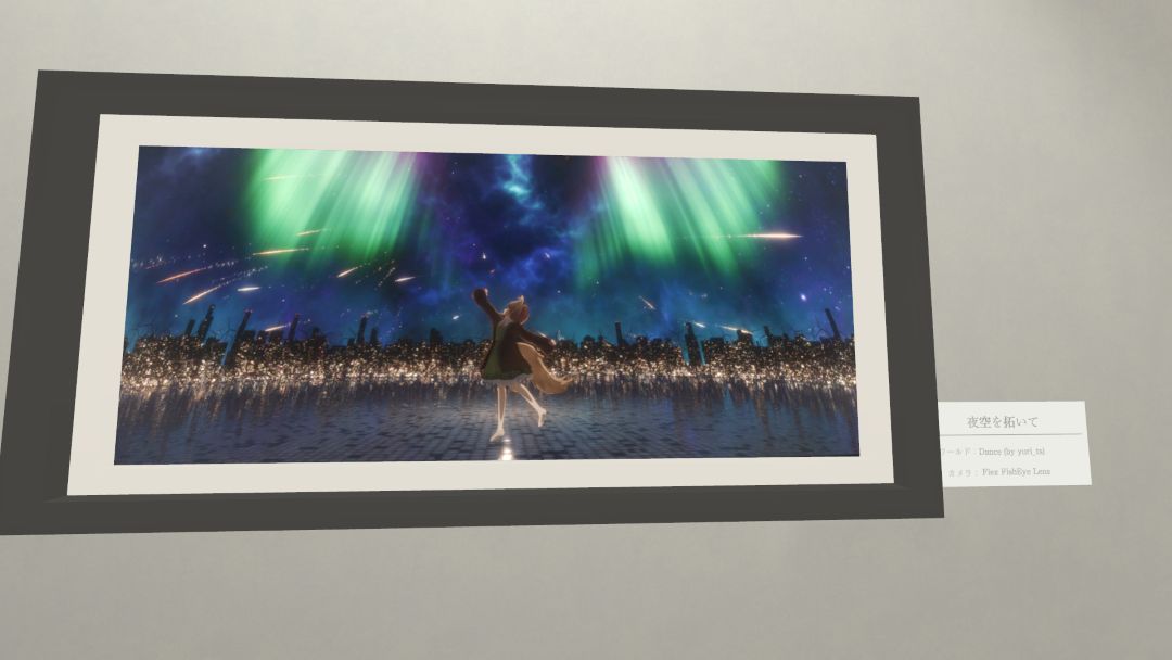 VRChatワールド紹介 写真が上手くなりたい人の写真展 3