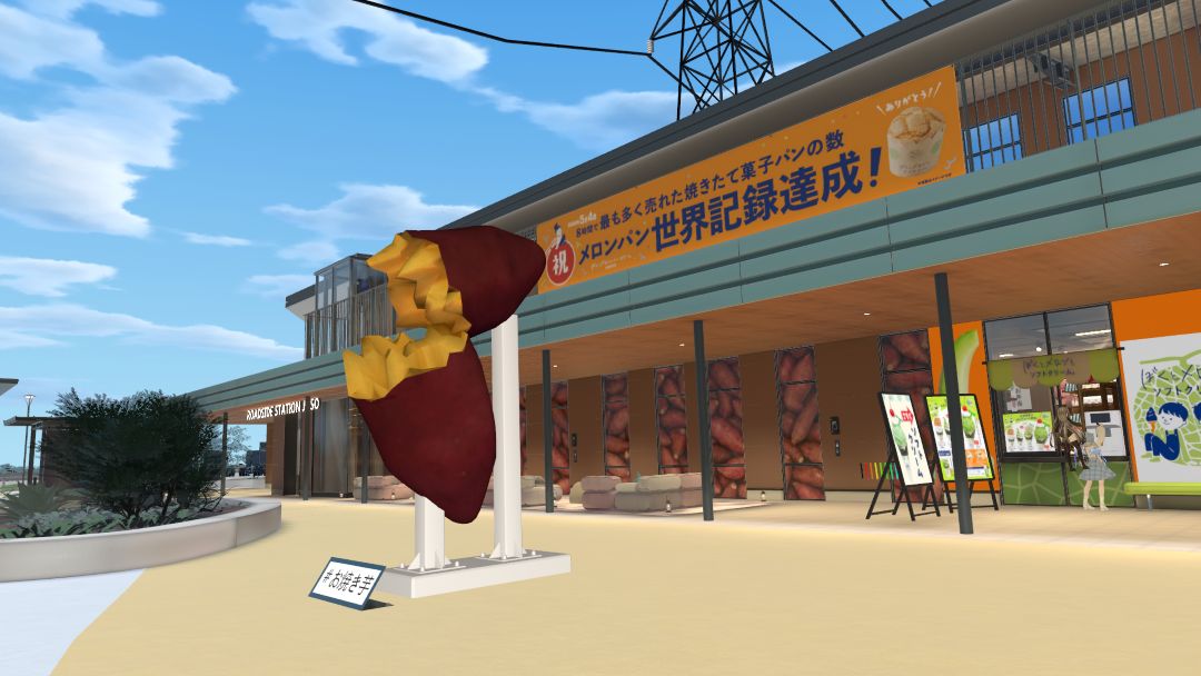 VRChatワールド紹介 Honda Motanion Hub 道の駅常総 3
