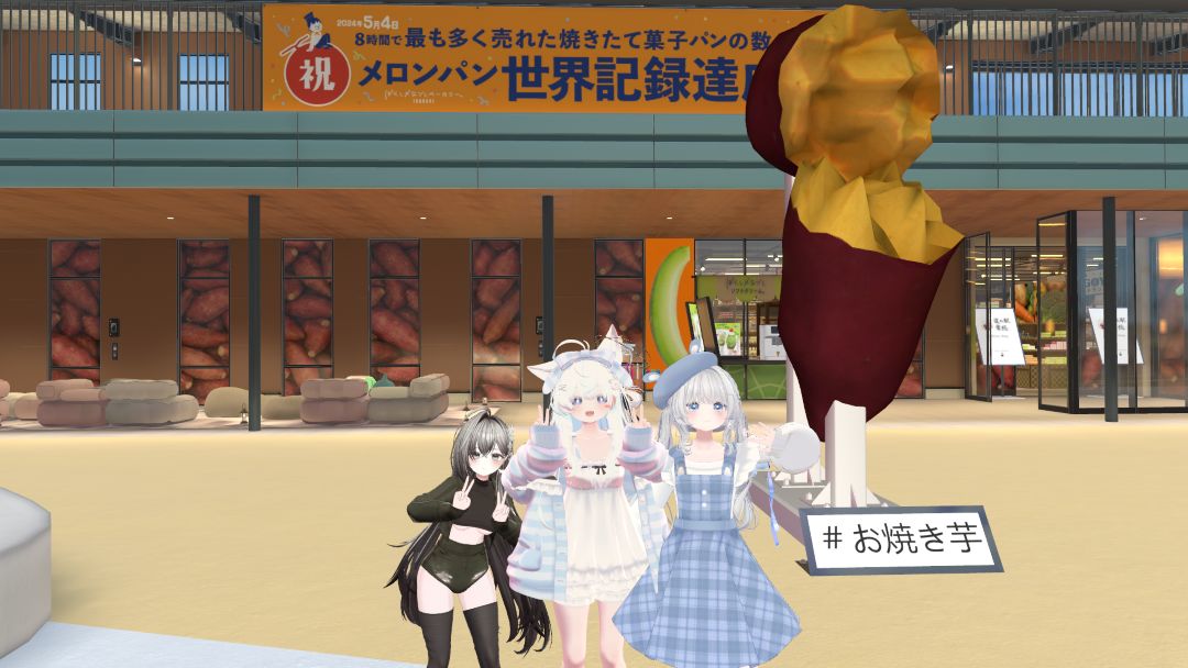 VRChatワールド紹介 Honda Motanion Hub 道の駅常総 8